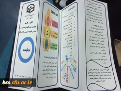 همایش دیابت به مناسبت روز جهانی دیابت برگزار شد. 3