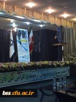 همایش دیابت به مناسبت روز جهانی دیابت برگزار شد. 6