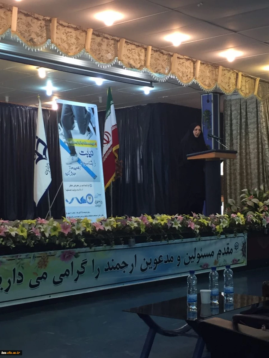 همایش دیابت به مناسبت روز جهانی دیابت برگزار شد. 6