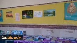 نمایشگاه و فروشگاه کتاب 2