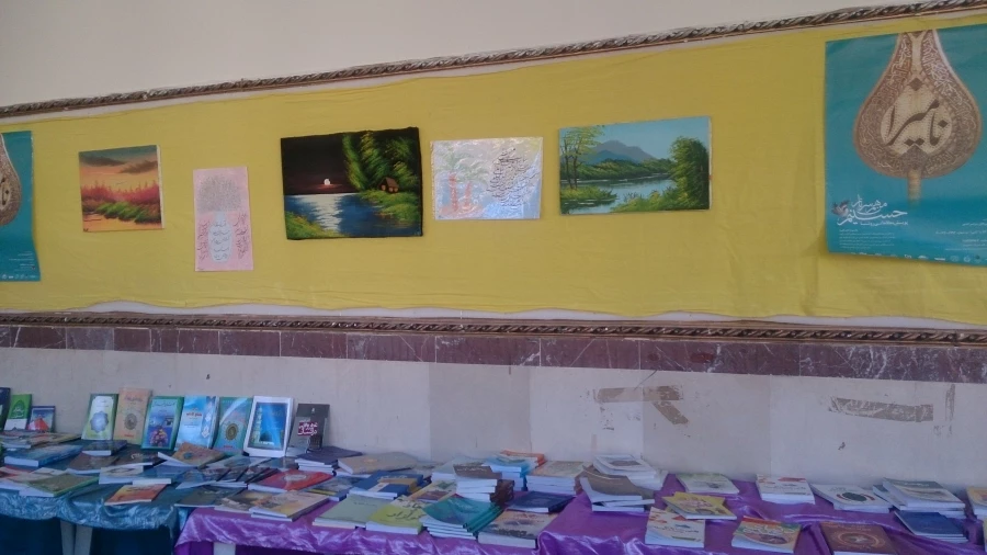 نمایشگاه و فروشگاه کتاب 2