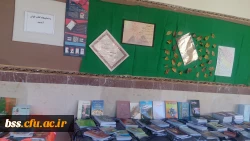 نمایشگاه و فروشگاه کتاب 6