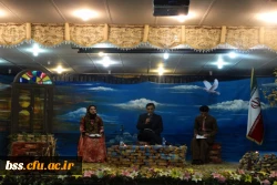 دومین نشست تخصصی 