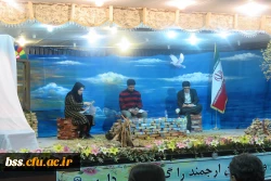 دومین نشست تخصصی 