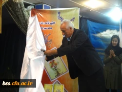 دومین نشست تخصصی 