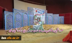 بزرگترین گردهمایی