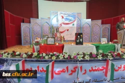 شرکت دانشجو معلمان در بزرگترین گردمایی دانشجویان بسیجی 2