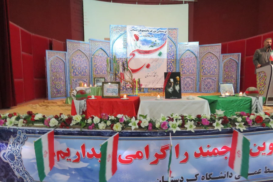 شرکت دانشجو معلمان در بزرگترین گردمایی دانشجویان بسیجی 2