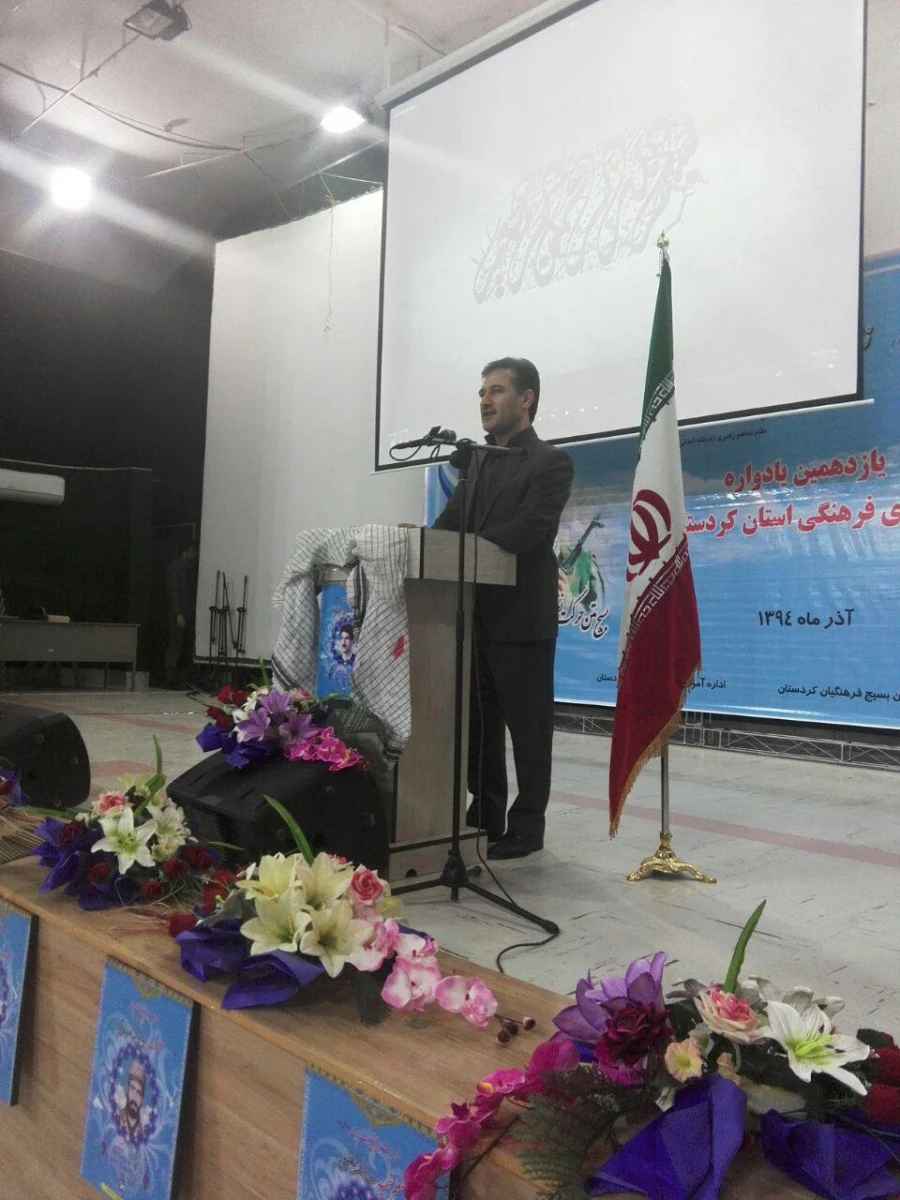 مراسم یازدهمین یادواره شهدای فرهنگی استان کردستان 6