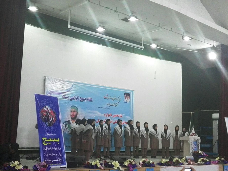 مراسم یازدهمین یادواره شهدای فرهنگی استان کردستان 8