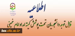 کمیته