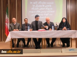 نشست مشترک نمایندگان تشکل های دانشجویی با ریاست محترم دانشگاه فرهنگیان استان کردستان 6