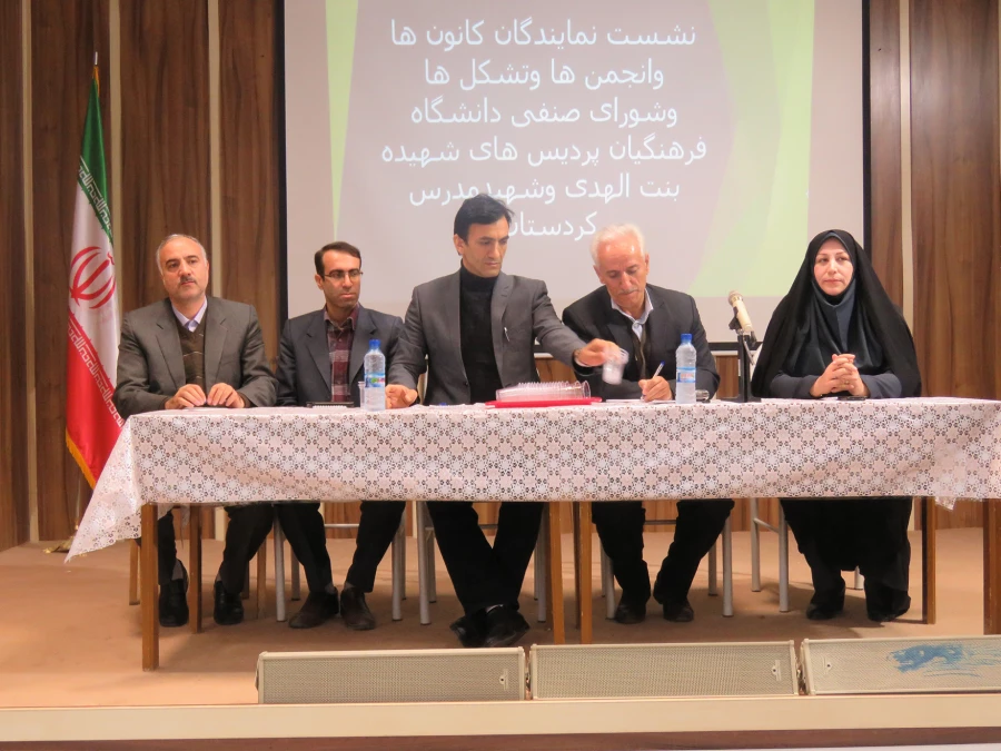 نشست مشترک نمایندگان تشکل های دانشجویی با ریاست محترم دانشگاه فرهنگیان استان کردستان 6