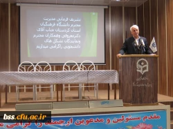 نشست مشترک نمایندگان تشکل های دانشجویی با ریاست محترم دانشگاه فرهنگیان استان کردستان 5