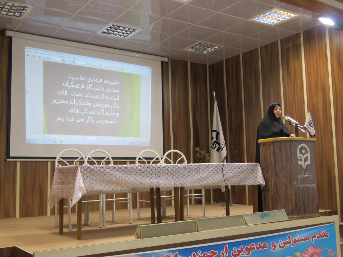 نشست مشترک نمایندگان تشکل های دانشجویی با ریاست محترم دانشگاه فرهنگیان استان کردستان 4