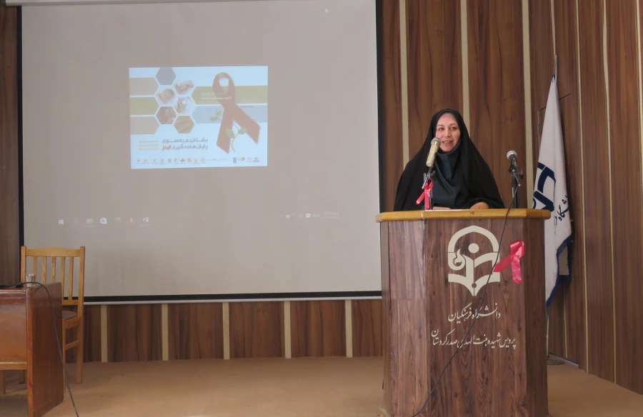 برگزاری کارگاه آموزشی ایدز 4