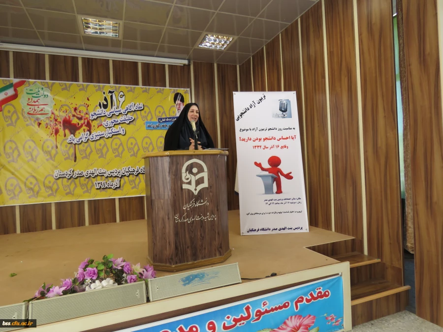 برگزاری تریبون آزاد دانشجویی 5