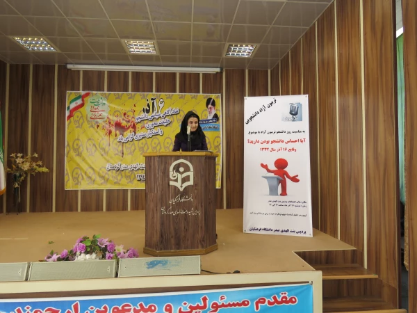 برگزاری تریبون آزاد دانشجویی 3