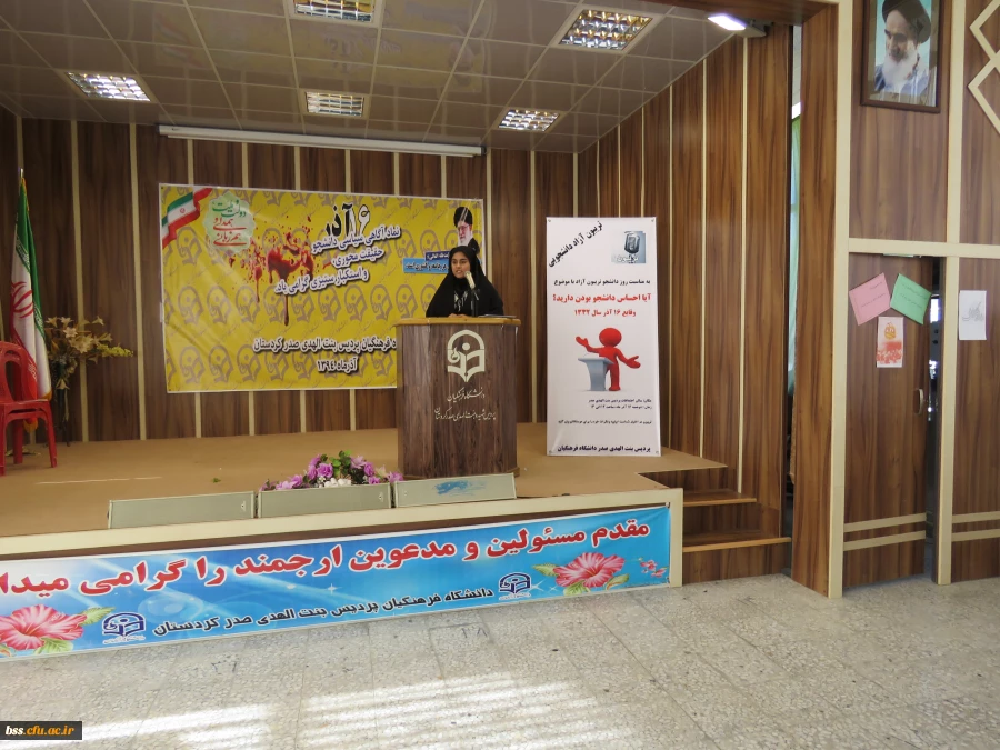 برگزاری تریبون آزاد دانشجویی 4