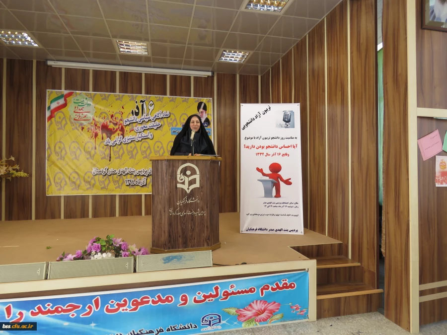 برگزاری تریبون آزاد دانشجویی 5