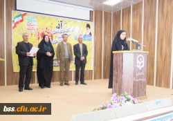 مراسم گرامیداشت روز دانشجو برگزار شد 8