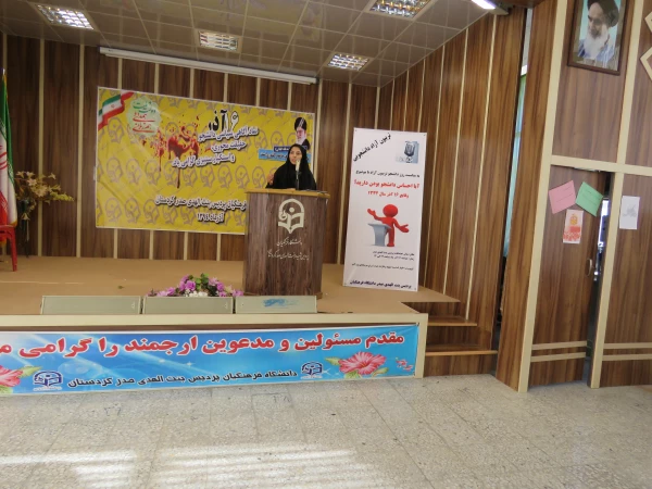 برگزاری تریبون آزاد دانشجویی 5