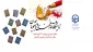 نمایشگاه هنر