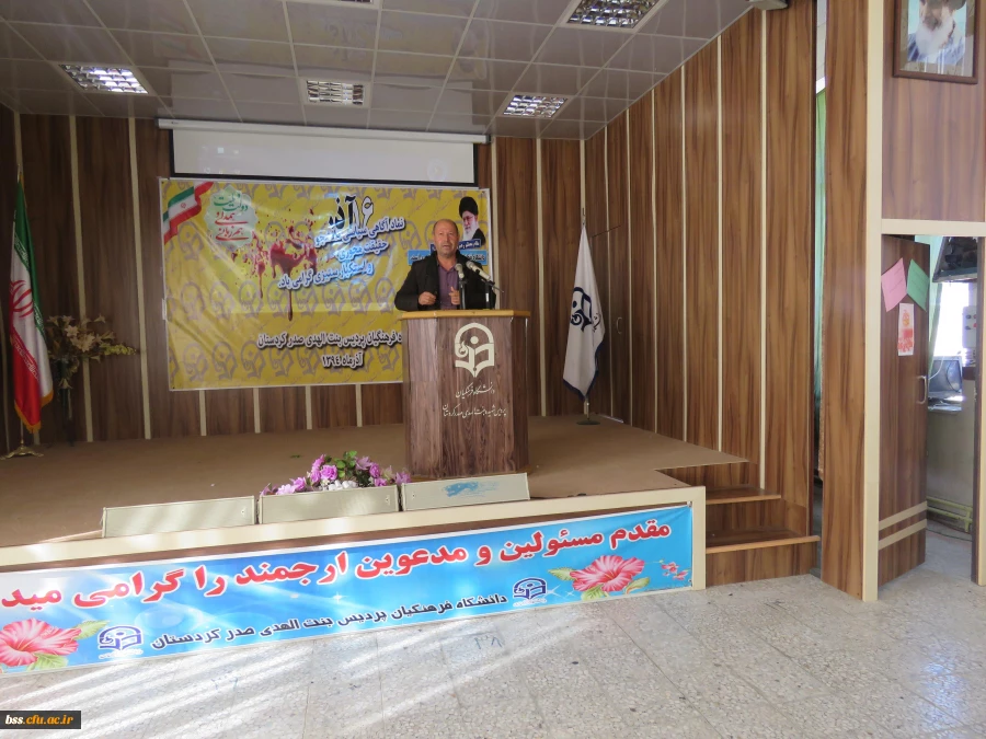 مراسم گرامیداشت روز دانشجو برگزار شد 7