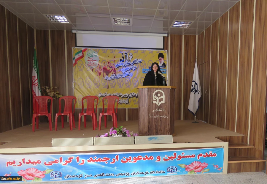 مراسم گرامیداشت روز دانشجو برگزار شد 5