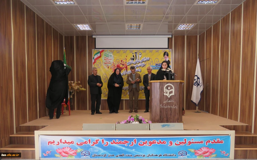 مراسم گرامیداشت روز دانشجو برگزار شد 20