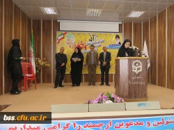 مراسم گرامیداشت روز دانشجو برگزار شد 18