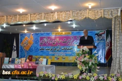 نخستین همایش تربیت سیاسی و اجتماعی ، جایگاه و اقتضائات آن در تربیت معلم برگزار شد 7