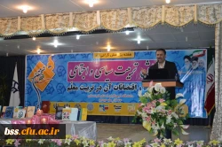 نخستین همایش تربیت سیاسی و اجتماعی ، جایگاه و اقتضائات آن در تربیت معلم برگزار شد 10