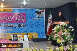 نخستین همایش تربیت سیاسی و اجتماعی ، جایگاه و اقتضائات آن در تربیت معلم برگزار شد 15