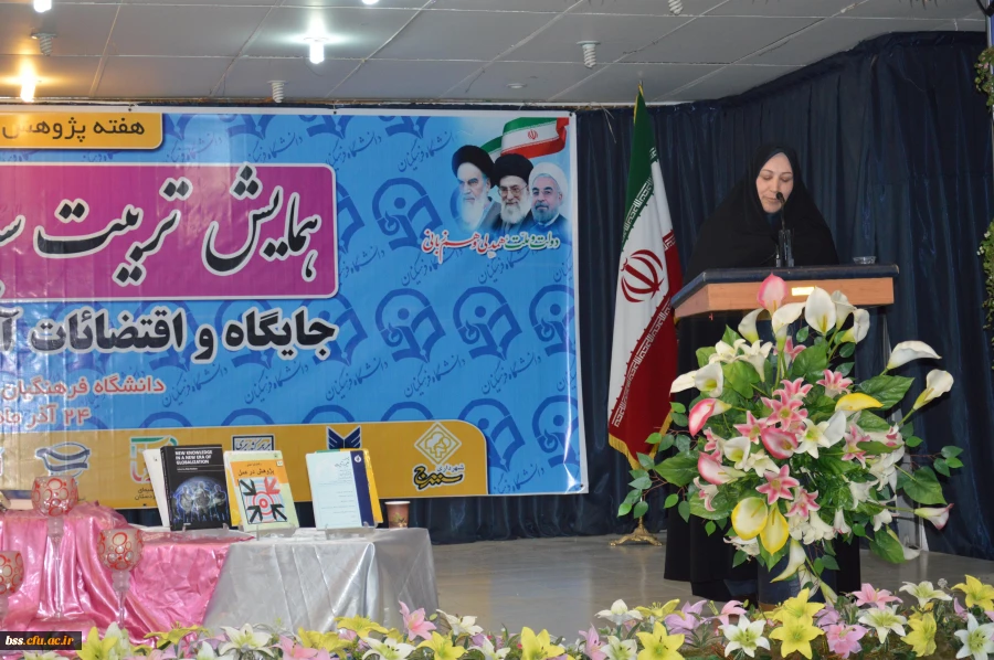 نخستین همایش تربیت سیاسی و اجتماعی ، جایگاه و اقتضائات آن در تربیت معلم برگزار شد 15