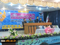 نخستین همایش تربیت سیاسی و اجتماعی ، جایگاه و اقتضائات آن در تربیت معلم برگزار شد 17