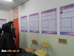 نخستین همایش تربیت سیاسی و اجتماعی ، جایگاه و اقتضائات آن در تربیت معلم برگزار شد 23