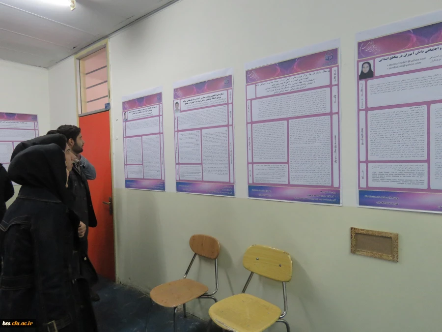 نخستین همایش تربیت سیاسی و اجتماعی ، جایگاه و اقتضائات آن در تربیت معلم برگزار شد 23