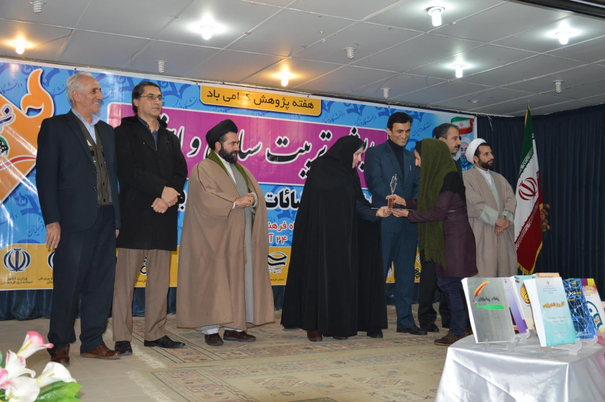 نخستین همایش تربیت سیاسی و اجتماعی ، جایگاه و اقتضائات آن در تربیت معلم برگزار شد 24