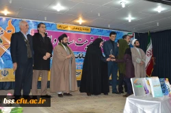 نخستین همایش تربیت سیاسی و اجتماعی ، جایگاه و اقتضائات آن در تربیت معلم برگزار شد 24