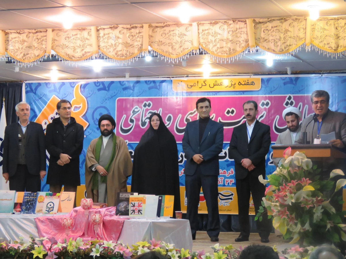 نخستین همایش تربیت سیاسی و اجتماعی ، جایگاه و اقتضائات آن در تربیت معلم برگزار شد 27