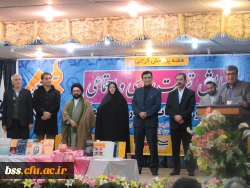 نخستین همایش تربیت سیاسی و اجتماعی ، جایگاه و اقتضائات آن در تربیت معلم برگزار شد 27