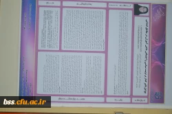 نخستین همایش استانی تربیت سیاسی و اجتماعی ، جایگاه و اقتضائات آن در تربیت معلم
در دانشگاه فرهنگیان کردستان، پردیس شهید مدرس سنندج برگزار شد. 2