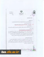 فراخوان شانزدهمین مسابقه فرهنگی هنری پرسش مهر 2