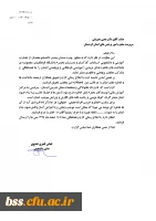 فراخوان خاطره نویسی