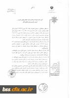 رفع محدودیت1