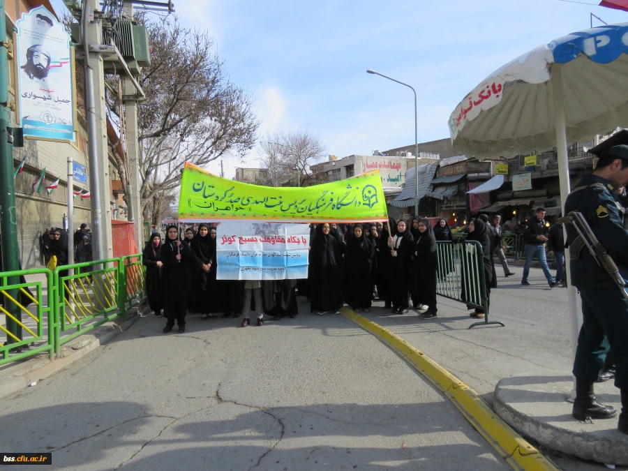 حضور پرشوراساتید ، کارکنان و دانشجویان دانشگاه فرهنگیان ،
  پردیس بنت الهدی صدر در راهپیمایی 22 بهمن 1394 2