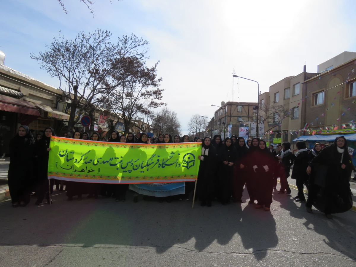 حضور پرشوراساتید ، کارکنان و دانشجویان دانشگاه فرهنگیان ،
  پردیس بنت الهدی صدر در راهپیمایی 22 بهمن 1394 4