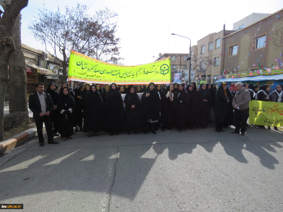 حضور پرشوراساتید ، کارکنان و دانشجویان دانشگاه فرهنگیان ،
  پردیس بنت الهدی صدر در راهپیمایی 22 بهمن 1394 4