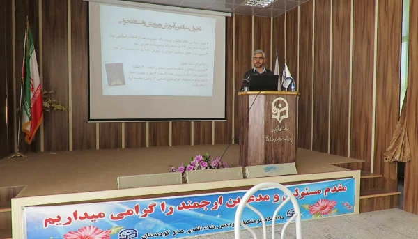 بسییج دانشجوئی استان کردستان برگزار کرد
کارگاه علمی و کاربردی تربیت و آموزش 2